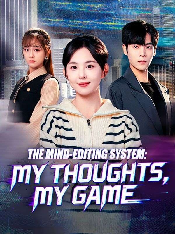 Drama 17