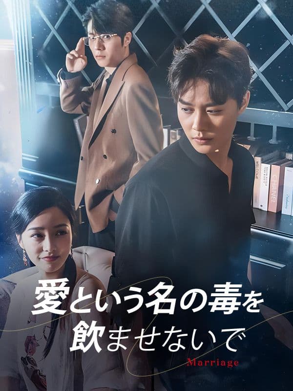 Drama 55