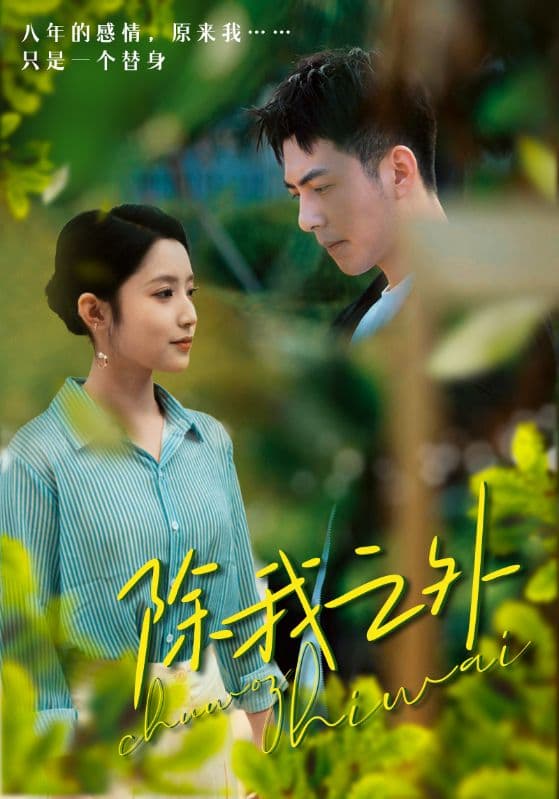 Drama 56