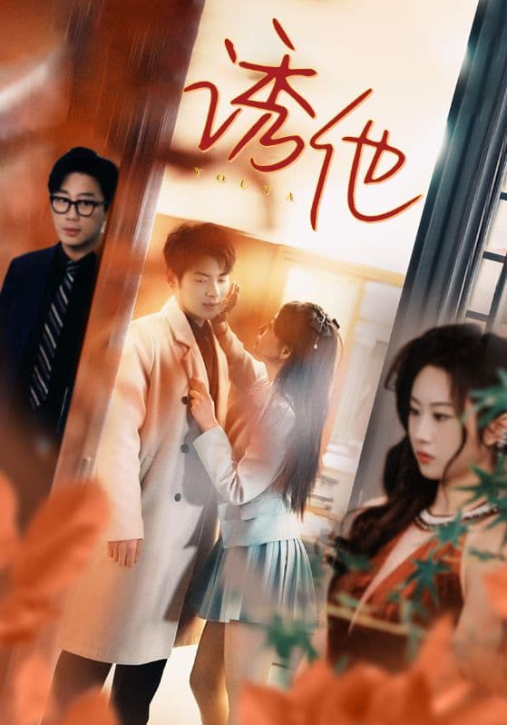 Drama 58