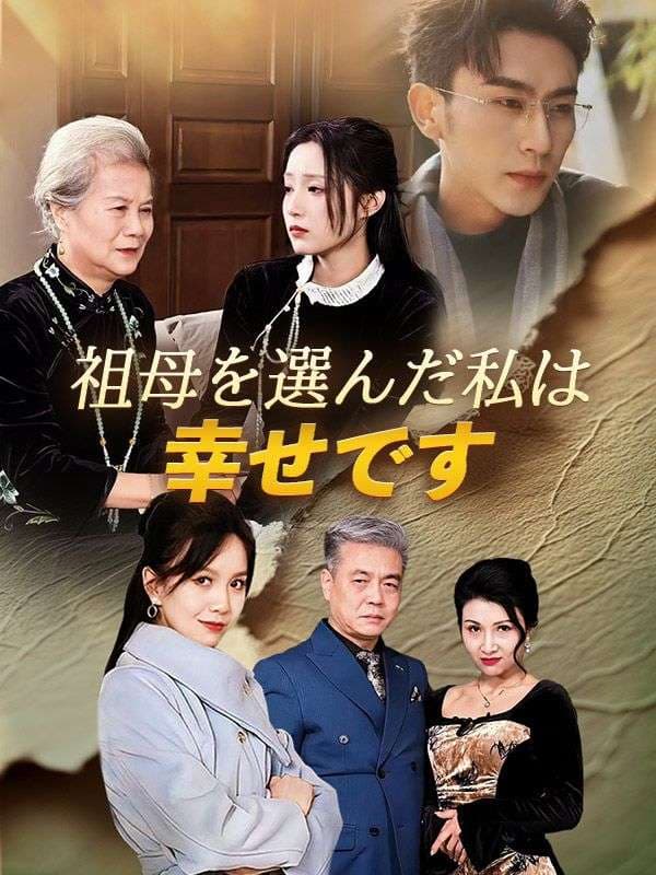Drama 61