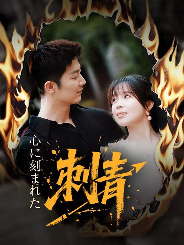 Drama 62