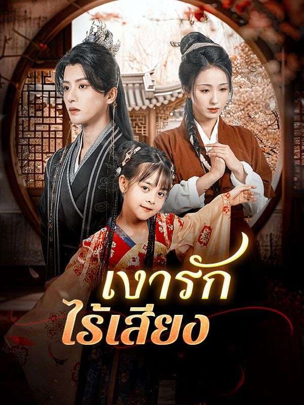 Drama 66