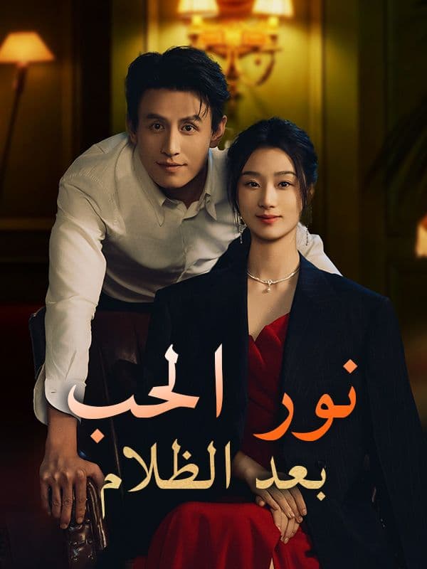 Drama 74