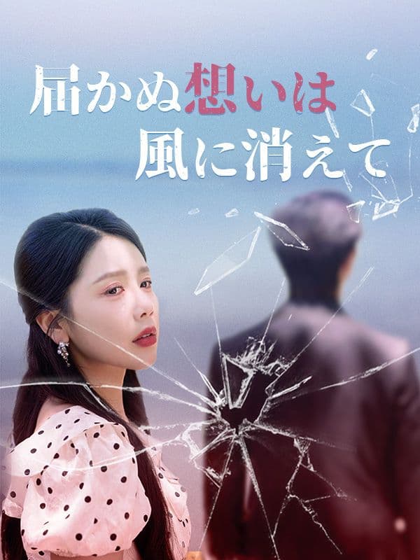 Drama 86