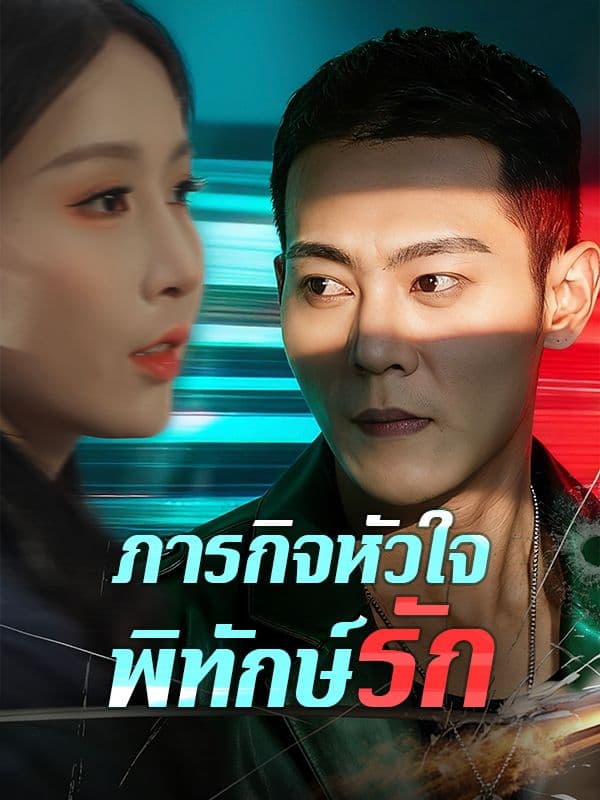 Drama 114