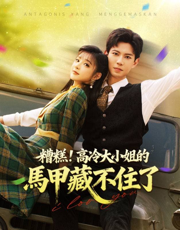 Drama 91