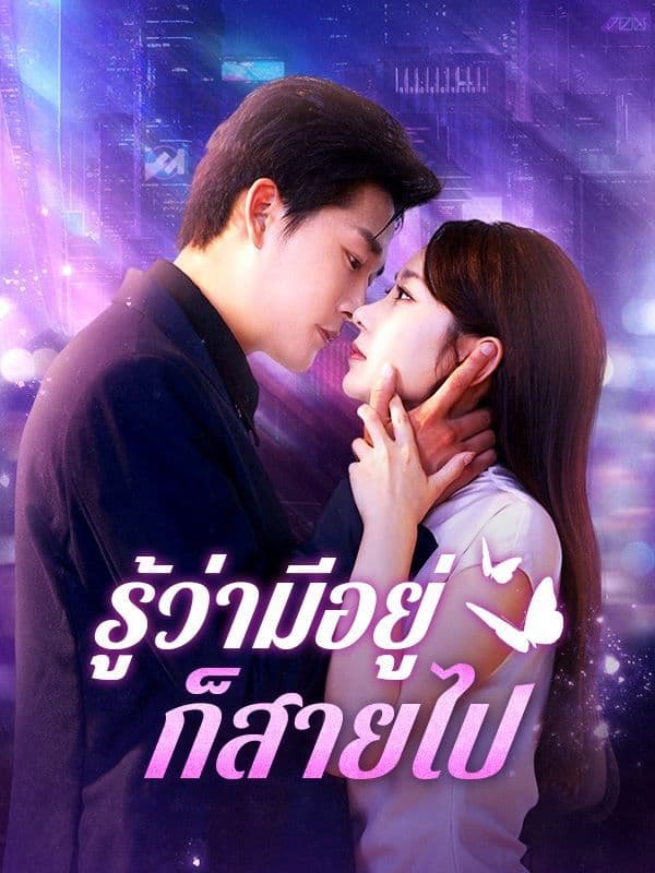 Drama 92