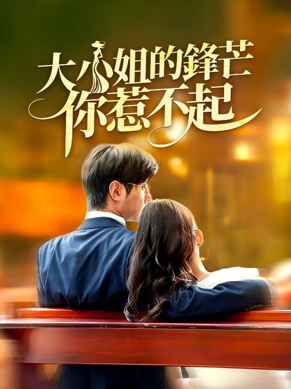Drama 93