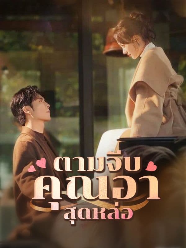 Drama 122