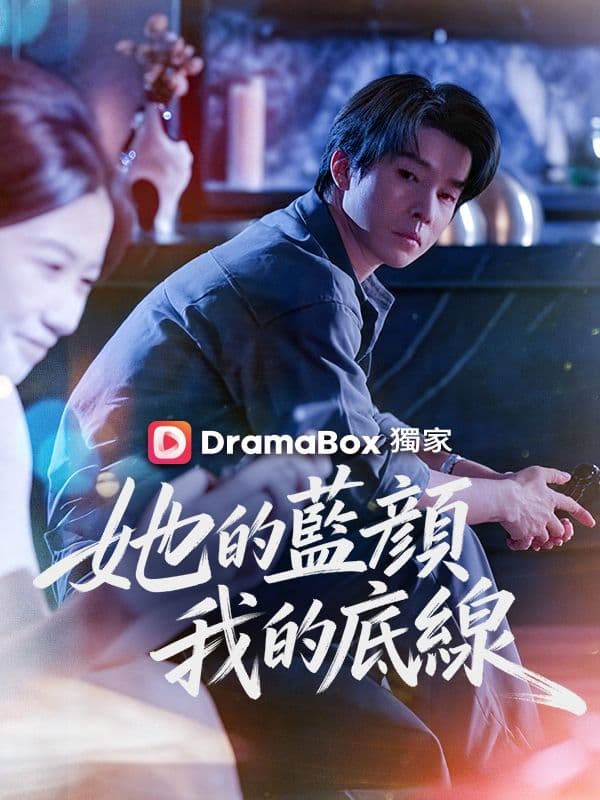 Drama 146