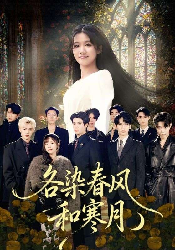 Drama 165