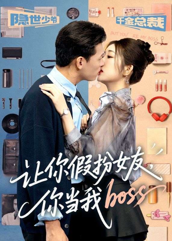 Drama 169