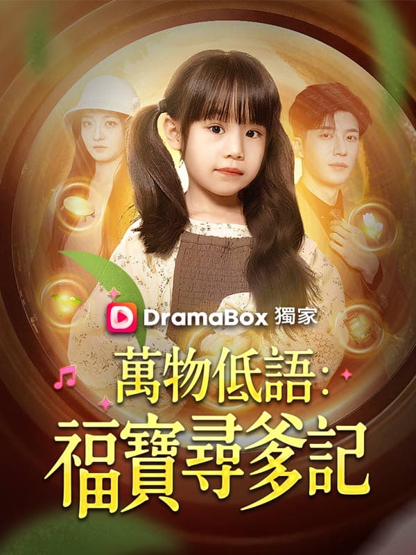 Drama 186
