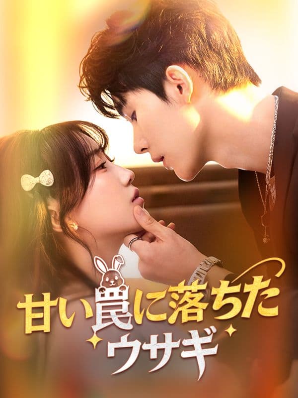 Drama 189